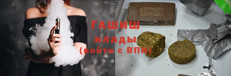 ГАШ Cannabis  Вытегра 